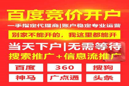 信息流推广的秘密：从案例看如何精准触达用户
