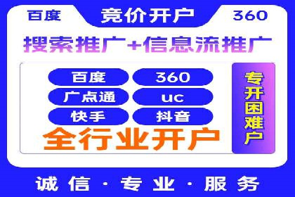 抖音信息流代理的运营策略与成功案例解析